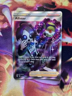 ポケモンカード　英語版　オニオン　sr astral radiance