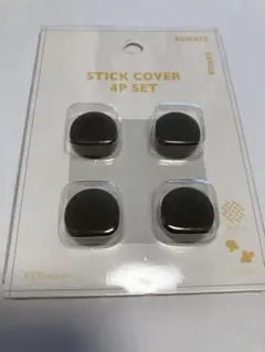 Nintendo Switch用シリコン製スティックカバー4個セット