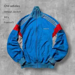 2744希少古着80sフランス製adidasベロアトラックジャケットVENTEX
