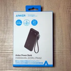 新品・未開封★Anker Power Bank 10000mAh 22.5W