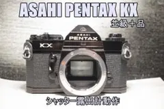 KX70 ASAHI PENTAX KX 並級＋品のサムネイル