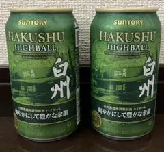 2025年最新】白州ハイボール缶 2本の人気アイテム - メルカリ