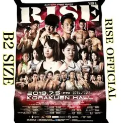 ⚫︎非売品⚫︎ RISE girls Power 2 / 公式ポスター / B2 ⚫︎非売品⚫︎ RISE girls Power 2 / 公式ポスター / B2 - メルカリ
