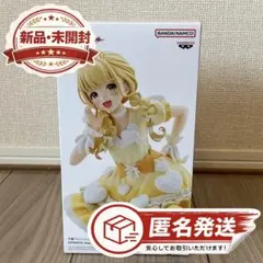 学園アイドルマスター ESPRESTO 藤田ことね フィギュア