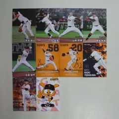 カルビー2025プロ野球チップス第1弾読売ジャイアンツ10枚セット