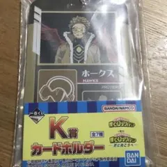 僕のヒーローアカデミア　一番くじ　−更に向こうへ− K賞