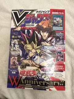 Vジャンプ　2026年3月号 付録なし　雑誌のみ