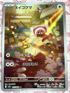 2025年最新】SHibuzohの人気アイテム - メルカリ