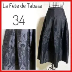 La Fête de Tabasa ブラック 刺繍フレアスカート 34のサムネイル