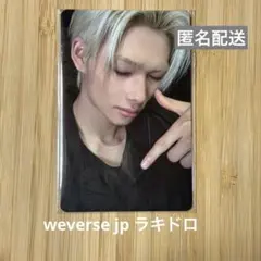 ENHYPEN ニキ　SIN:VANISH weverse jp ラキドロ