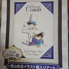 名探偵コナン 額入りアート 2種セット - メルカリ