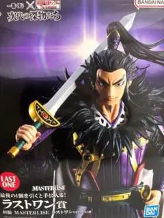 け*ん様 キングダム　一番くじラストワン賞ver桓騎