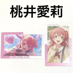プロセカ 桃井愛莉 エピカ 21b ノーマル 2枚 セット