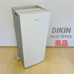 2026年最新】MCK70YKS-Wの人気アイテム - メルカリ