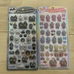 うるちゅる　モンチッチ　２枚セット