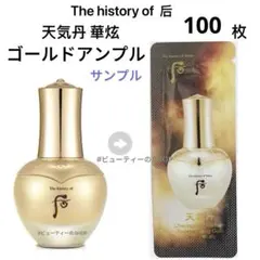 ✿✿✿スパーダ 1212様専用ページ✿✿✿のサムネイル