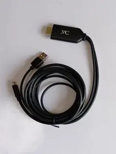 大画面で観る！HDMI変換ケーブル Type-C 2m
