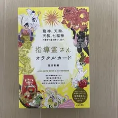 Item thumbnail for item 7bece49b-5d96-443f-8869-1cea5752289b