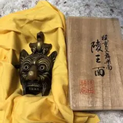 YOON様専用 伝統工芸 銘木 千寿 屋久杉 魔除般若面 谷情雲作 S - メルカリ