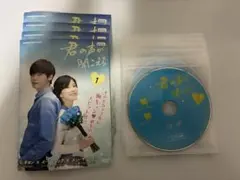 君の声が聞こえる 全9巻 レンタル落ち　韓国ドラマ