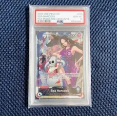 PSA10 2連番 PSAマガジン限定 モンキー・D・ルフィ &ボア・ハンコック PSA10 2連番 PSAマガジン限定 モンキー・D・ルフィ &ボア