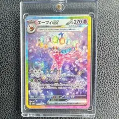 2025年最新】エーフィEX テラスタルフェスの人気アイテム - メルカリ