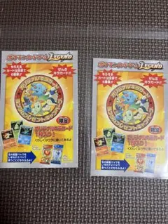 伝説キラコレクションまとめ売り 81v41dq65rL._UF894,1000_QL80_.jpg
