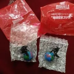 ★　地球征服ゴジラ　2個セット　非売品　特典