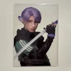 静かなる夜半の寝ざめ　ランダムクリアカード　五月雨江