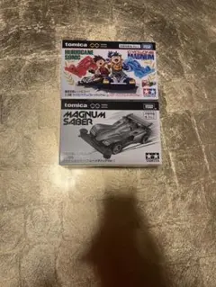 爆走兄弟レッツ＆ゴー!!30周年トミカ アンリミテッド2種セット 爆走兄弟レッツ＆ゴー!!30周年トミカ アンリミテッド2種セット - メルカリ