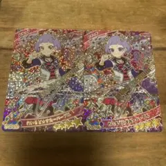 アイプリ わいるどすたーパープル チィ