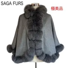 SAGA FURS カシミヤ フォックスファー　ポンチョコート 楽天市場】【BKフライデー20%OFFクーポン】ケープ 日本製 カシミヤ 100