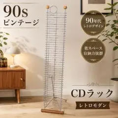 ROUTE66 ガスポンプ型 収納4段CDラック アメリカン ヴィンテージ風
