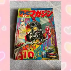 Item thumbnail for item 42ca5e49-3f3c-483a-9476-de3646d6a36d