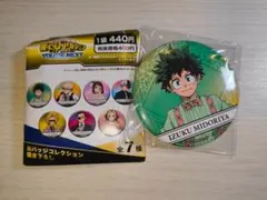 Item thumbnail for item bb634bdc-93f3-496d-8683-320efbdfa480