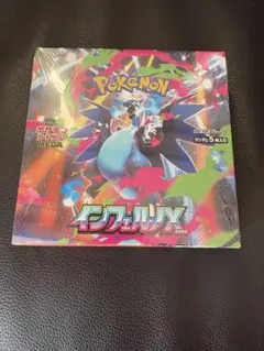 ポケモンカード　インフェルノx シュリンク付き　未開封BOX