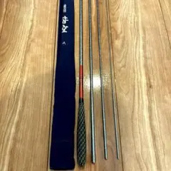 ふぐ竿・新品】 健流 REBORN 野毛屋船長プロデュース - メルカリ