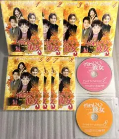 希少 セル版 かわいい女 DVD - メルカリ