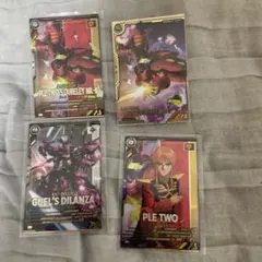 アーセナルベース fqブースター