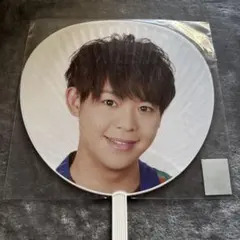 Hey! Say! JUMP SENSE or LOVE 有岡大貴うちわ