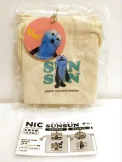 【本日発送】スンスン 巾着 アクリルチャーム B パペットスンスン