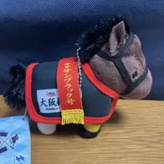 【プライズ】サラコレ　マスコット　キタサンブラック