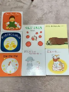 2026年最新】ぼうしころころ 絵本の人気アイテム - メルカリ