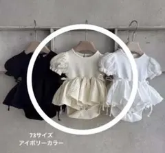 ムーア⭐️即日配送様 リクエスト 2点 まとめ商品