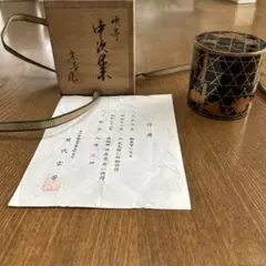 輪島塗 目代宗芳作 吹寄蒔絵 中次 茶器 共箱 作歴付 茶道具 輪島塗 目代宗芳作 吹寄蒔絵 中次 茶器 共箱 作歴付 茶道具 - メルカリ