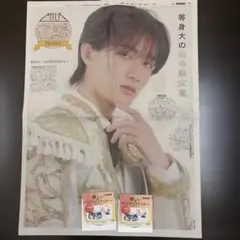 2026年最新】林和希 ステッカーの人気アイテム - メルカリ