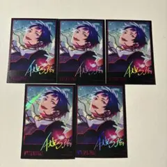 伏見弓弦 サインステッカー Yahoo!オークション - 伏見弓弦 「あんさんぶるスターズ サイン