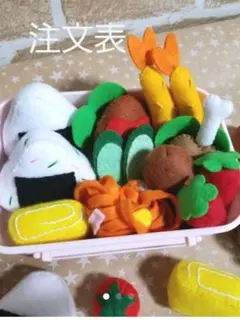 No.32  お弁当   オーダー専用ページ