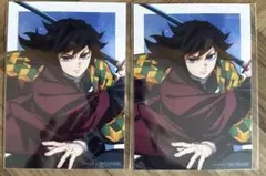 鬼滅の刃　アニプレックスオンラインくじ　ブロマイド　冨岡義勇 2点