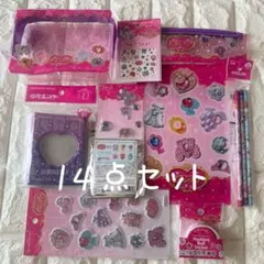 セボンスター　seria　14点セット2600→2400